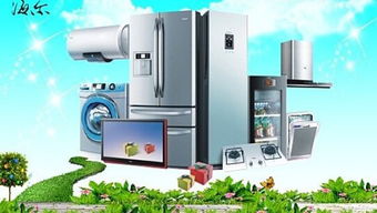 雙11家電攻略 在北京搶購海爾，雙重免單日不容錯(cuò)過